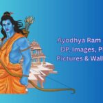 300+ Ayodhya Ram Mandir DP, Images, Pictures, Instagram and Wallpapers