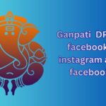 670+ Ganpati DP, Images, Pictures, Instagram and Wallpapers