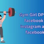 450+ Gym Girl DP, Images, Pictures, Instagram and Wallpapers