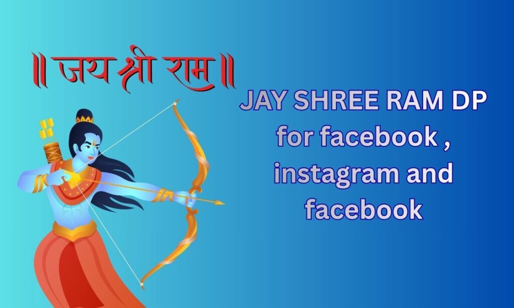 550+ Jai Shree Ram DP, Images, Pictures, Instagram and Wallpapers