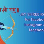 550+ Jai Shree Ram DP, Images, Pictures, Instagram and Wallpapers