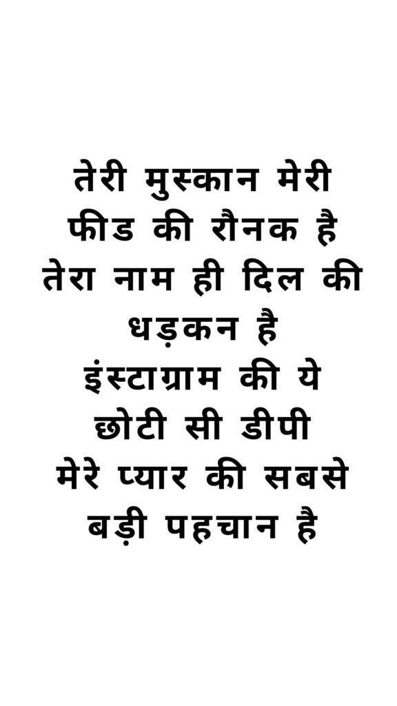 Love Dp For Instagram